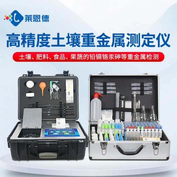 凈土保衛(wèi)戰(zhàn)，土壤重金屬檢測(cè)儀成為救贖受污染土壤的秘密武器