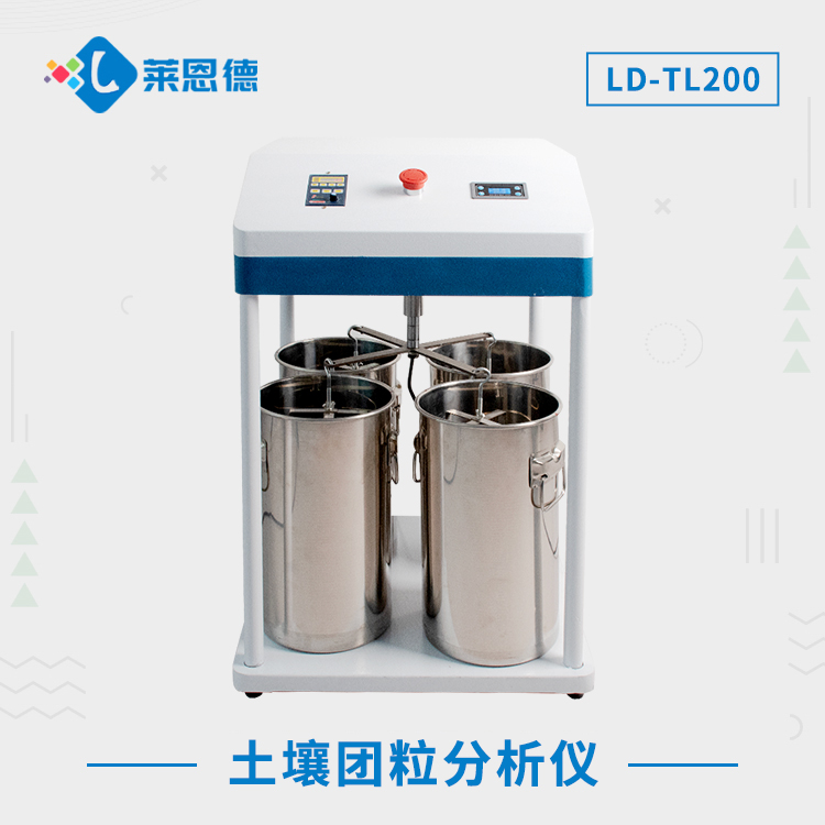 土壤團(tuán)聚體分析儀多種型號(hào)，滿(mǎn)足各種土壤分析需求