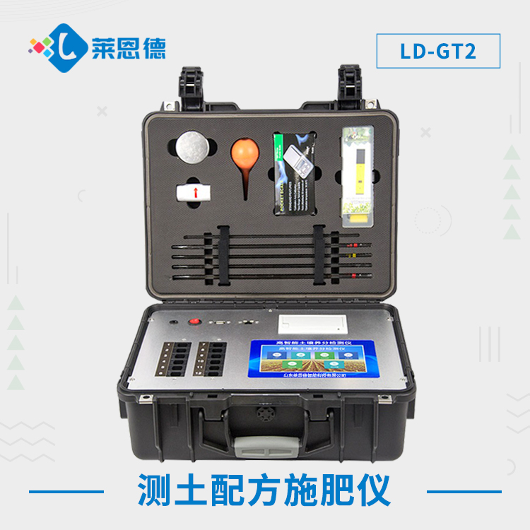 你知道土壤檢測的價值嗎？（土壤檢測儀開啟高產(chǎn)農(nóng)業(yè)之路）