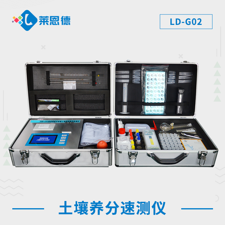 土壤檢測(cè)儀
