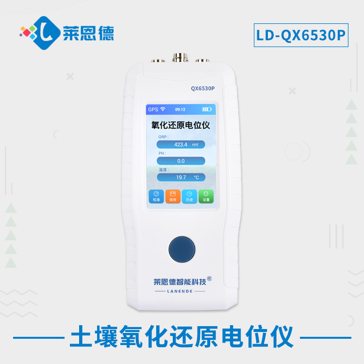 如何正確使用土壤氧化還原電位儀？土壤氧化還原電位儀使用方法