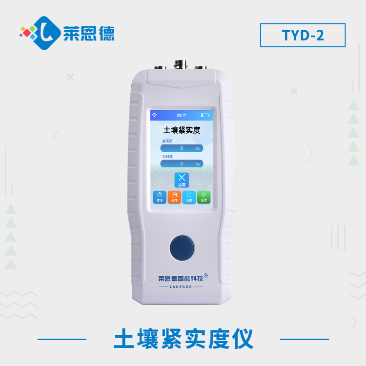 如何選擇適合的土壤緊實(shí)度測(cè)定儀？土壤緊實(shí)度測(cè)定儀在農(nóng)業(yè)中的應(yīng)用價(jià)值