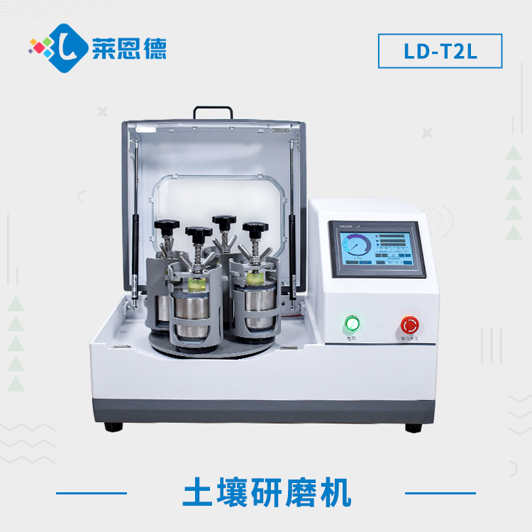 如何利用行星式球磨機(jī)提升效率？行星式球磨機(jī)深度解析與應(yīng)用指南