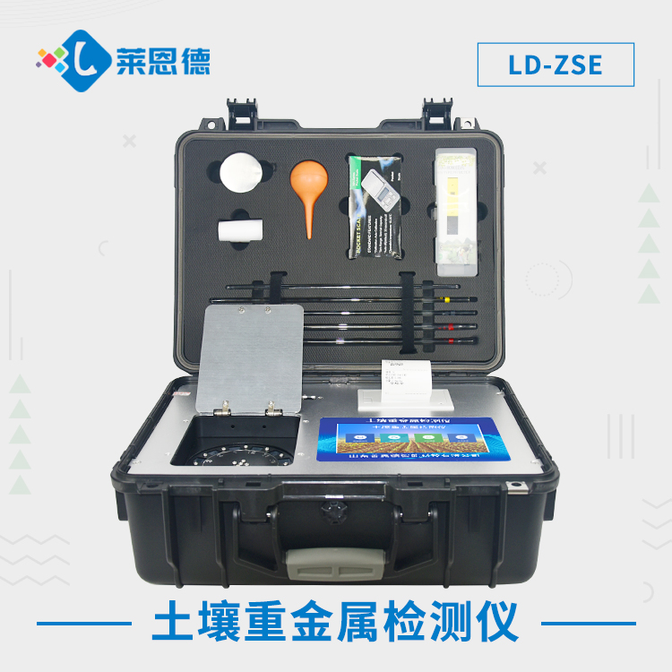 科技助力環(huán)保，土壤重金屬速測(cè)儀讓重金屬無(wú)處藏身