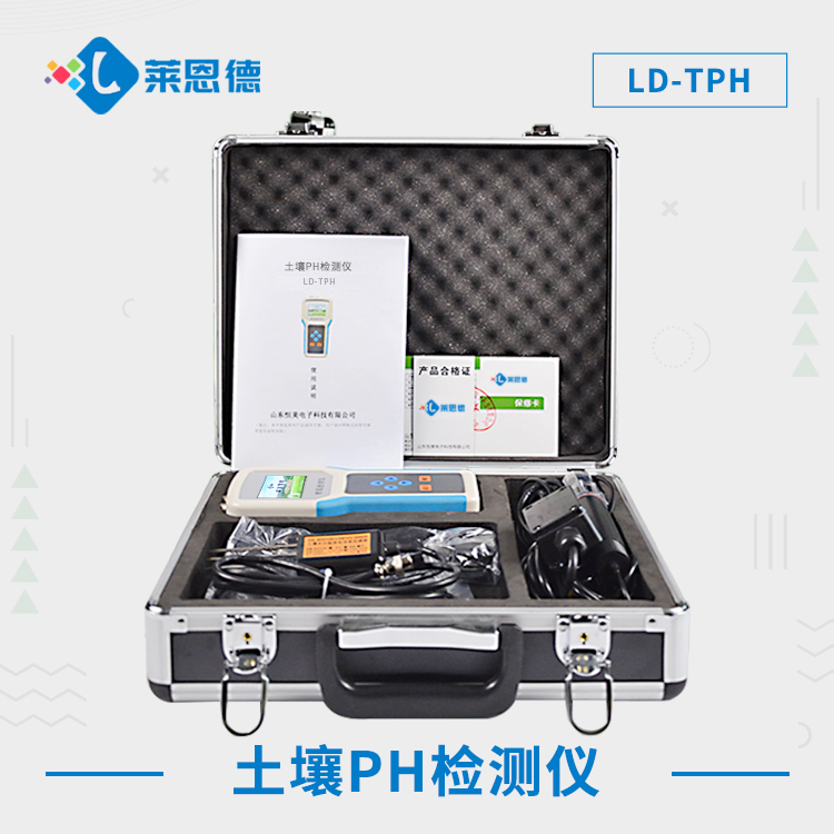 土壤ph檢測(cè)儀檢測(cè)結(jié)果準(zhǔn)不準(zhǔn)？土壤酸堿度檢測(cè)儀檢測(cè)結(jié)果的影響因素