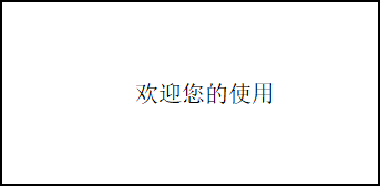 土壤水勢(shì)溫度檢測(cè)儀開機(jī)顯示