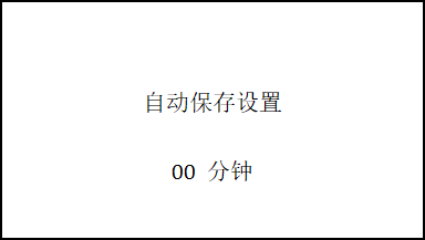 土壤水勢(shì)溫度檢測(cè)儀自動(dòng)保存